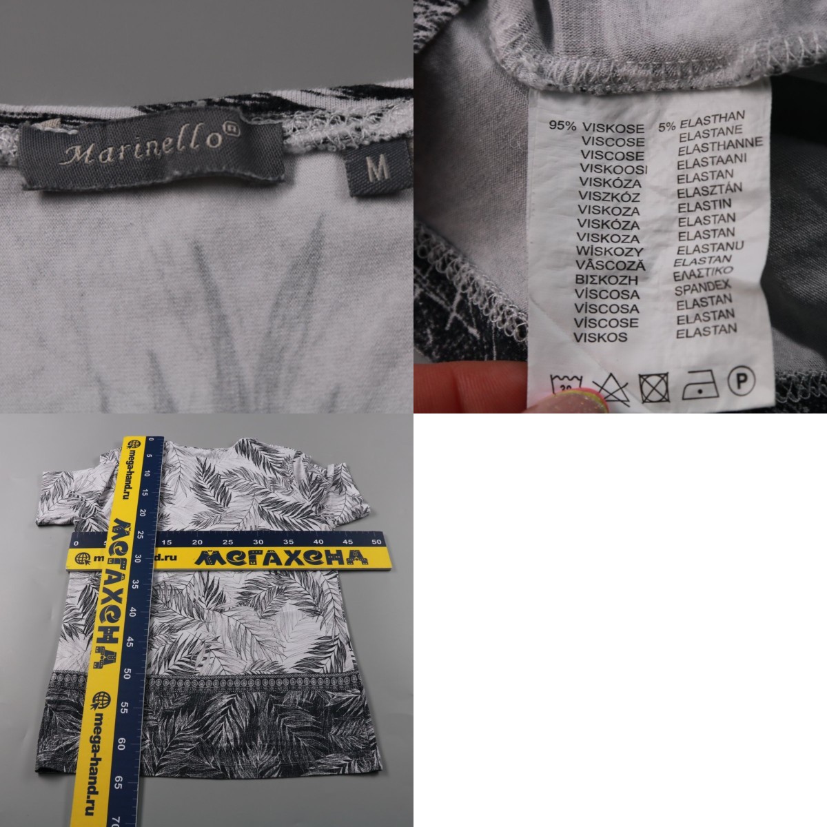 250711518-b