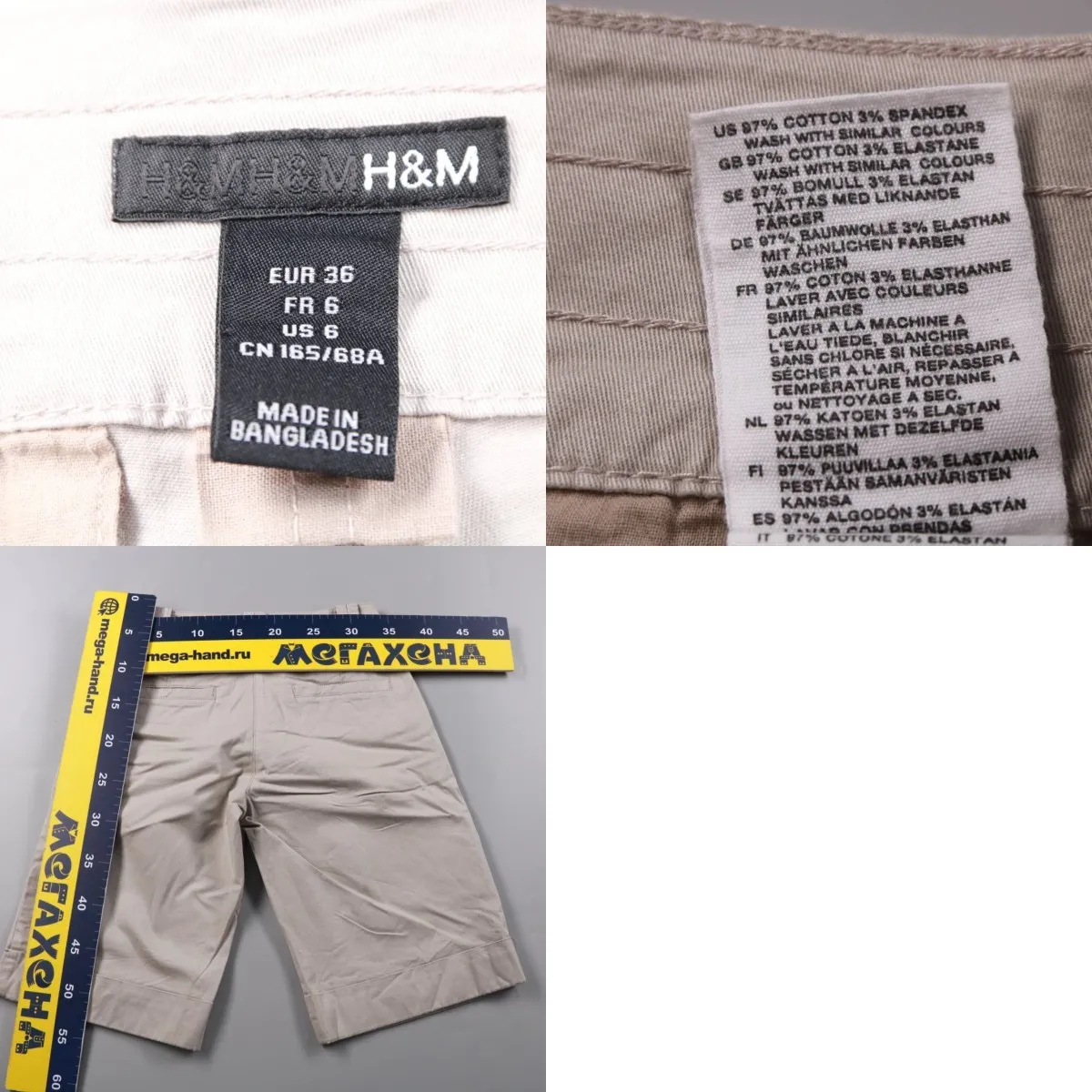 250712013-b