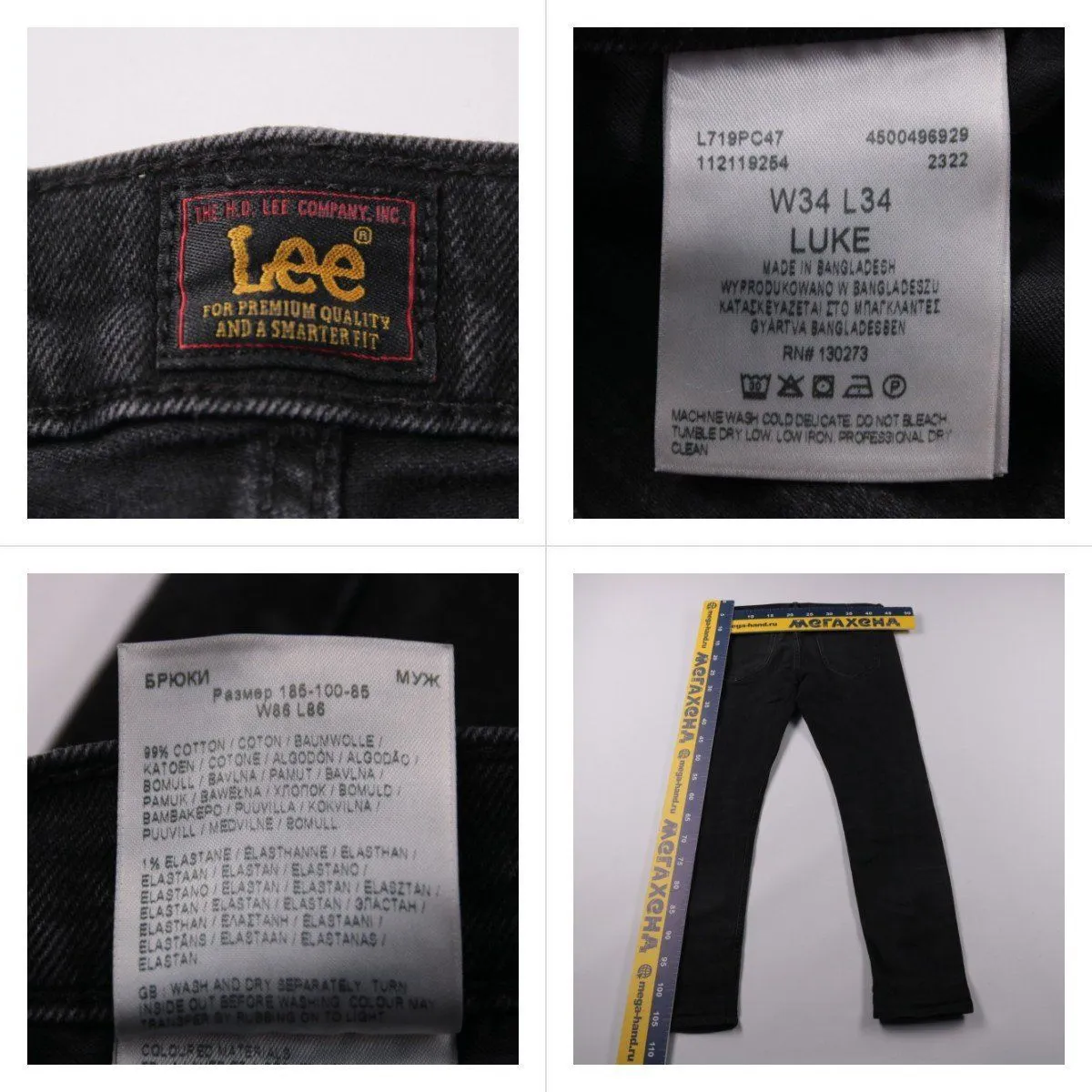 джинсы Lee