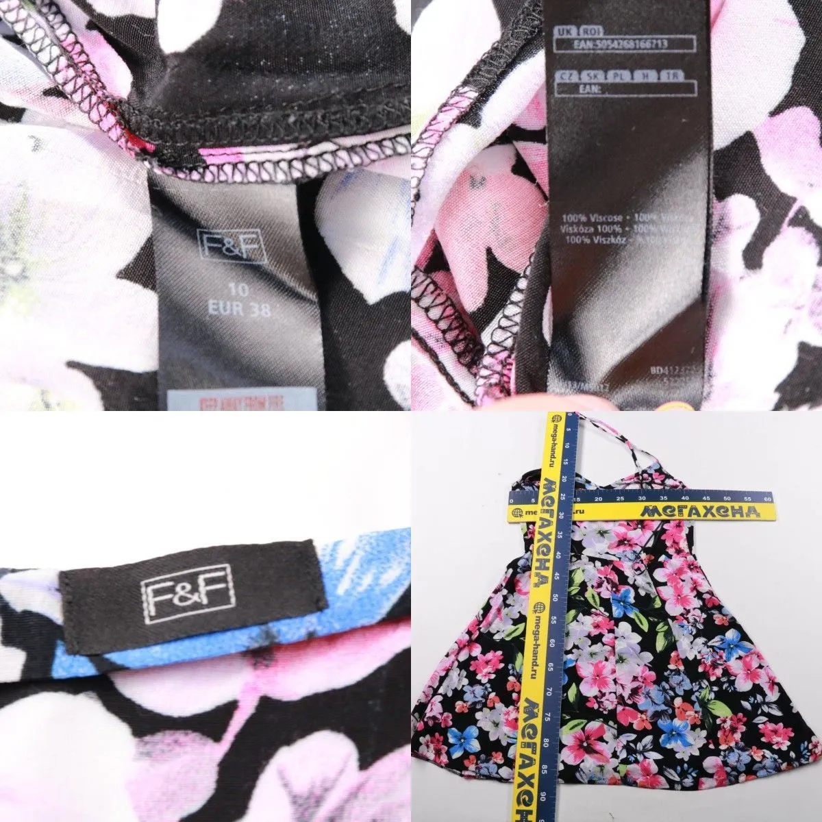 сарафан F&F