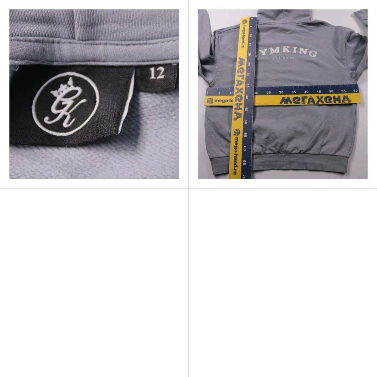 худи Gymking
