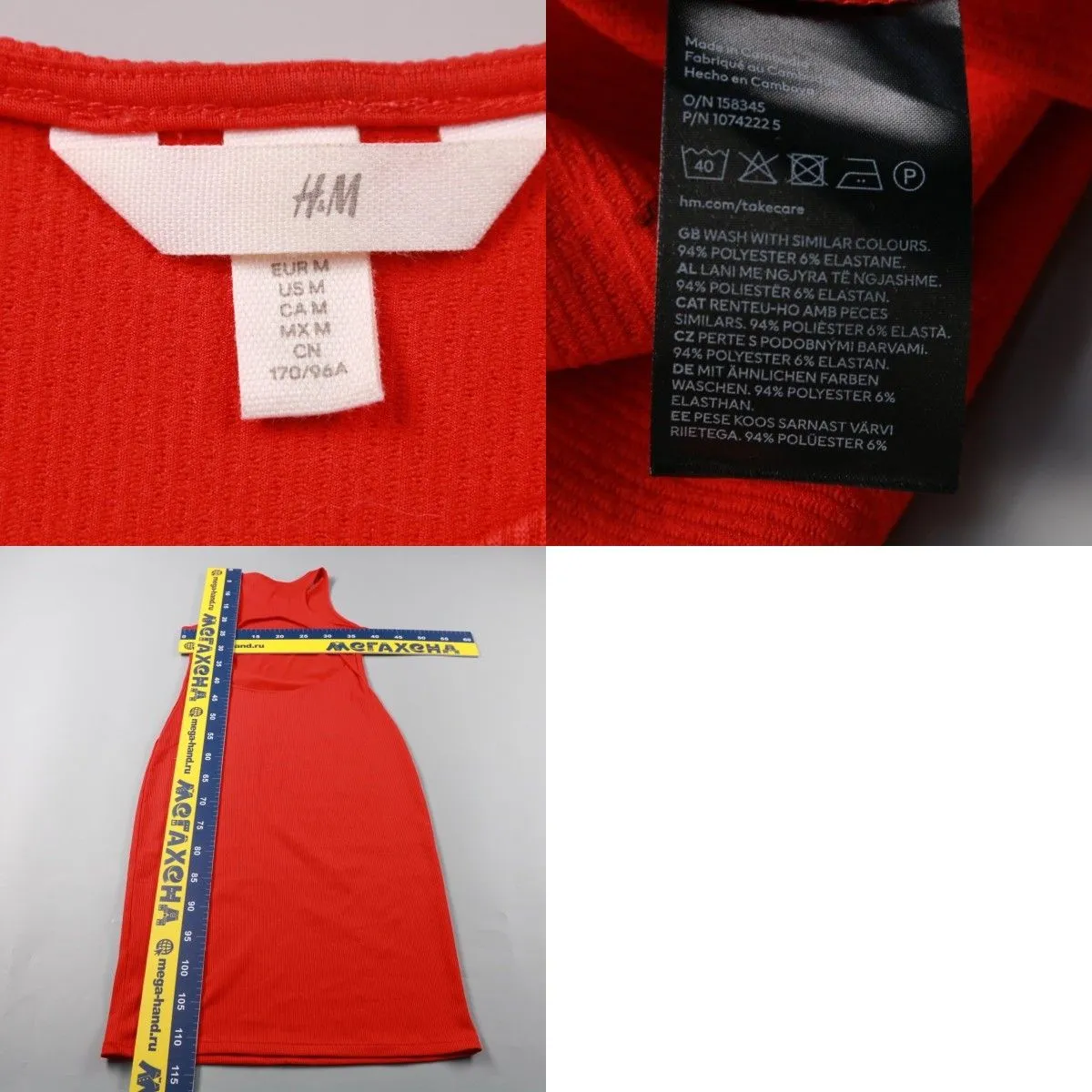 платье H&M