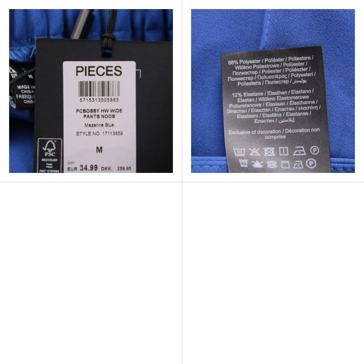брюки Pieces