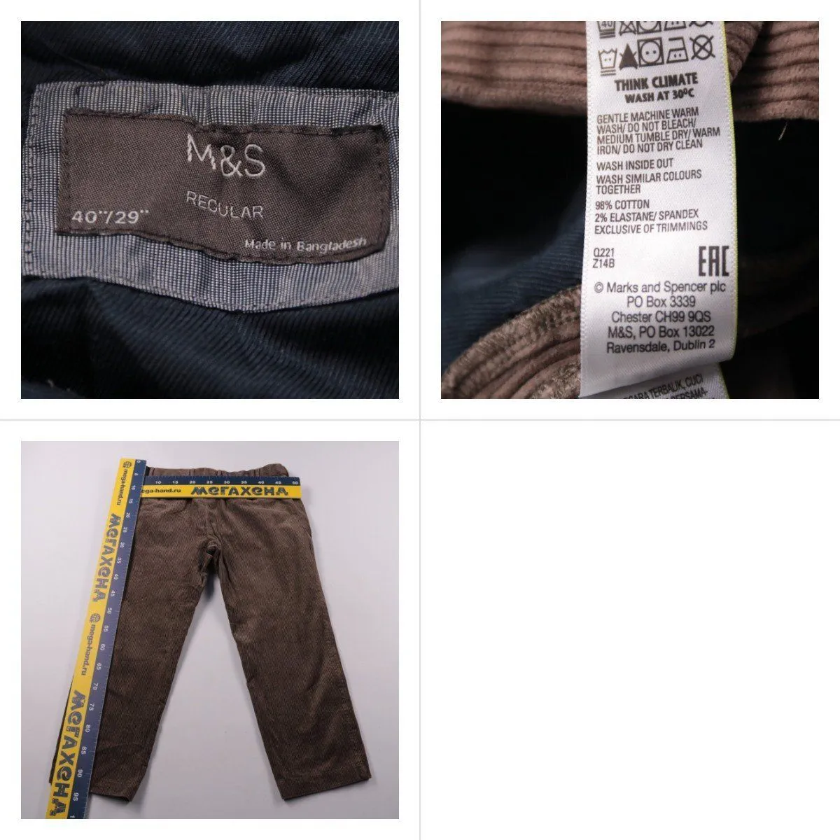 брюки M&S