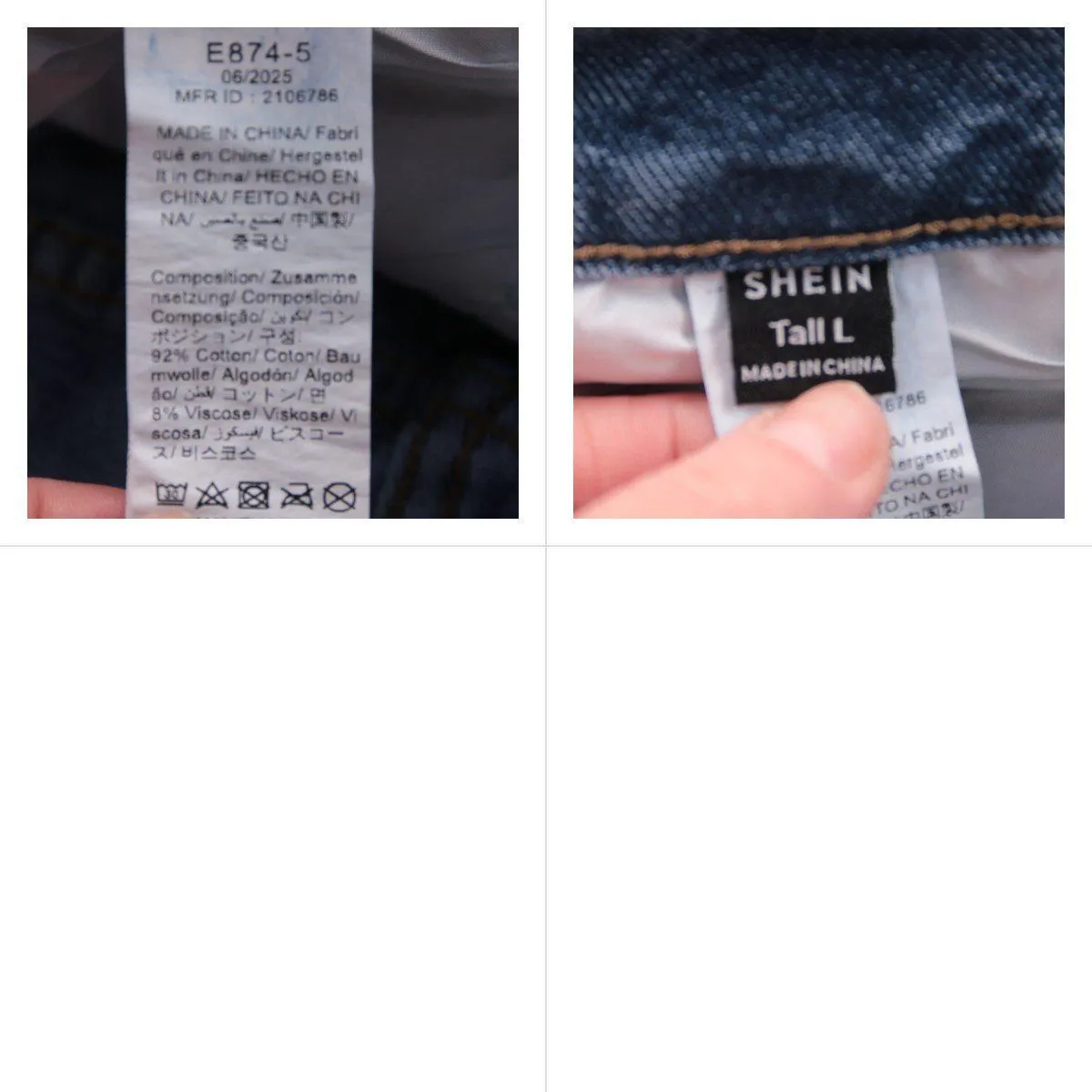 джинсы SHEIN