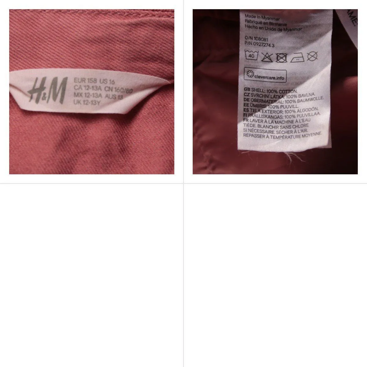 рубашка H&M